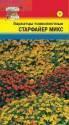 Бархатцы Старфайермикс тонколистные УУ