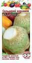 Сельдерей Юдинка корневой Гав