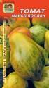 Томат Майкл Поллан реликт Наш