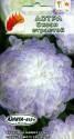 Астра Океан страстей бело-голубая пионовидная Аэл