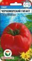 Томат Черноморский гигант СС