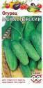 Огурец Монастырский Гав