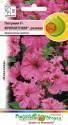 Петуния Фриллитуния розовая F1 НК