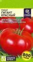 Томат Гигант Красный СА