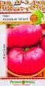 Томат Розовый гигант НК