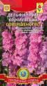 Дельфиниум Совершенство Плз