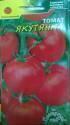 Томат Якутянка ЦС