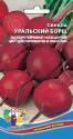 Свекла Уральский борщ УД