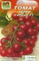 Томат Черри красные Реликтовый Наш