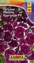 Петуния Пикоти бургунди F1 Аэл
