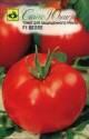 Томат Белле F1 Сем