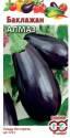 Баклажан Алмаз Гав