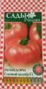 Помидоры Главный калибр F1 СиО