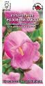 Колокольчик Розовый закат средний ЗС