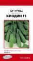 Огурец Клодин F1 ССО