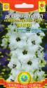 Дельфиниум Новозеландский гигант Ангел F1 Плз