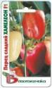Перец Хамелеон F1 Био