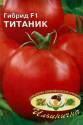 Томат Титаник F1 Иль