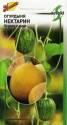Огурдыня Нектарин ССО