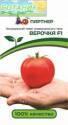 Томат Верочка F1 Пар