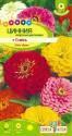 Цинния Георгиноцветковая смесь СА