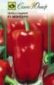 Перец Монтеро F1 сладкий Сем