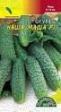 Огурец Наша Маша F1 ЦС