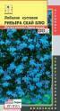 Лобелия Ривьера Скай Блю куст. (серия Riviera) Плз