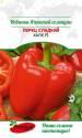 Перец Халк сладкий F1 ПС