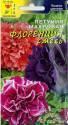 Петуния Флоренция смесь махровая ЦС
