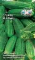 Огурец Малыш Сед