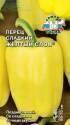 Перец Желтый слон Сед