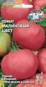 Томат Малиновый цвет Сед