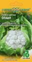 Капуста цветная Опаал Гав