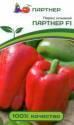 Перец Партнер F1 Пар
