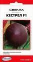 Свекла Кестрел F1 ССО