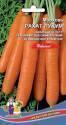 Морковь Рахат Лукум УД