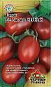 Томат Де барао черный УС Гав