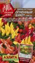 Перец Огненный букет острый смесь Аэл