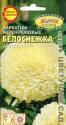 Бархатцы Белоснежка прямостоячие Аэл
