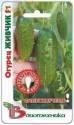 Огурец Живчик F1 Био