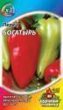 Перец Богатырь мет пак Гав