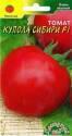 Томат Купола Сибири ЦС