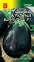 Баклажан Крупный выигрыш F1 ЦС