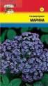 Гелиотроп Марина УУ
