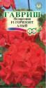 Пеларгония Горизонт алый F1 Гав