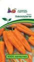 Перец Пиккадили 2-ной пак Пар