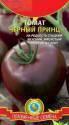 Томат Черный принц Плз