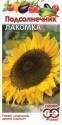 Подсолнечник Лакомка 10 г Гав