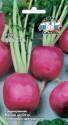 Репа Хруста Сед
